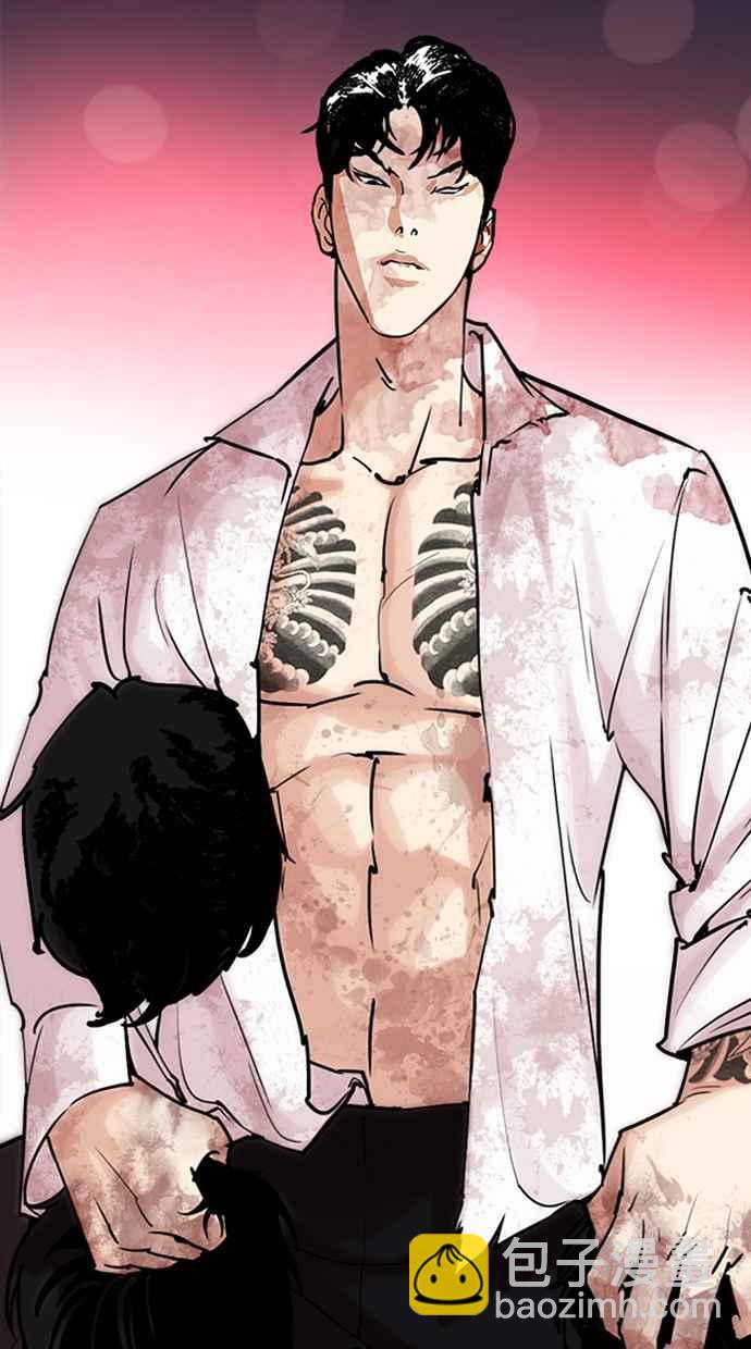 看臉時代 - [第313話] 金基明 [12](3/4) - 6