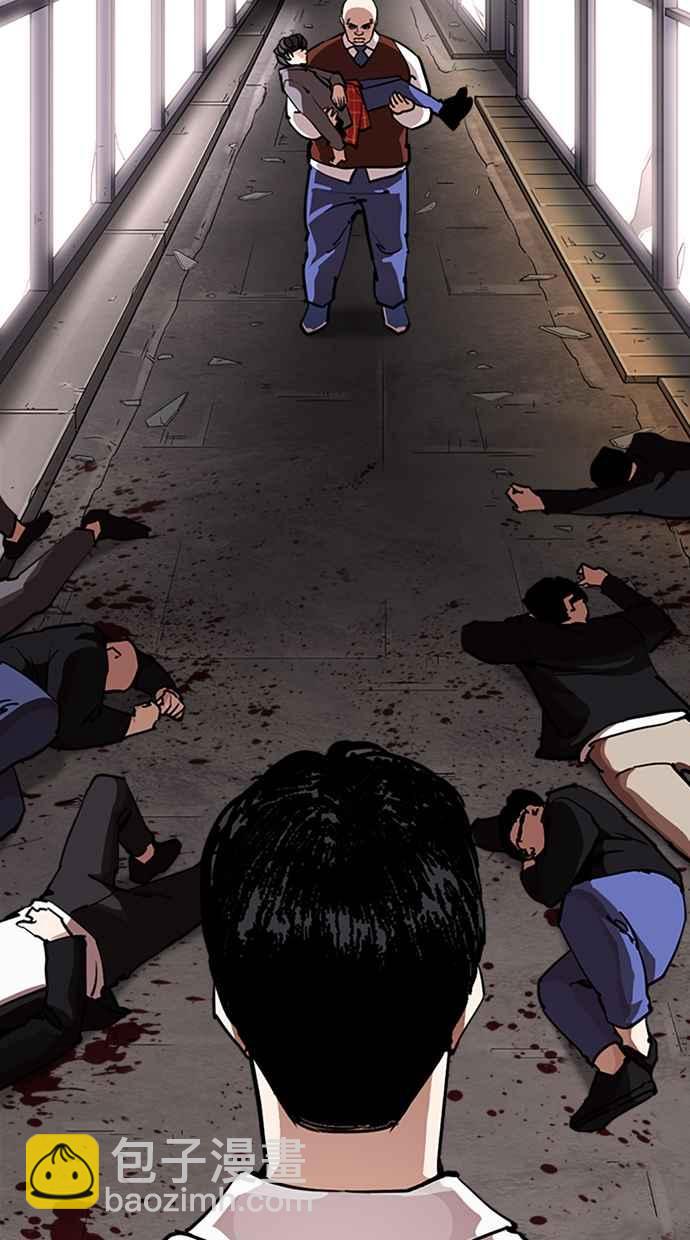 看臉時代 - [第313話] 金基明 [12](3/4) - 8