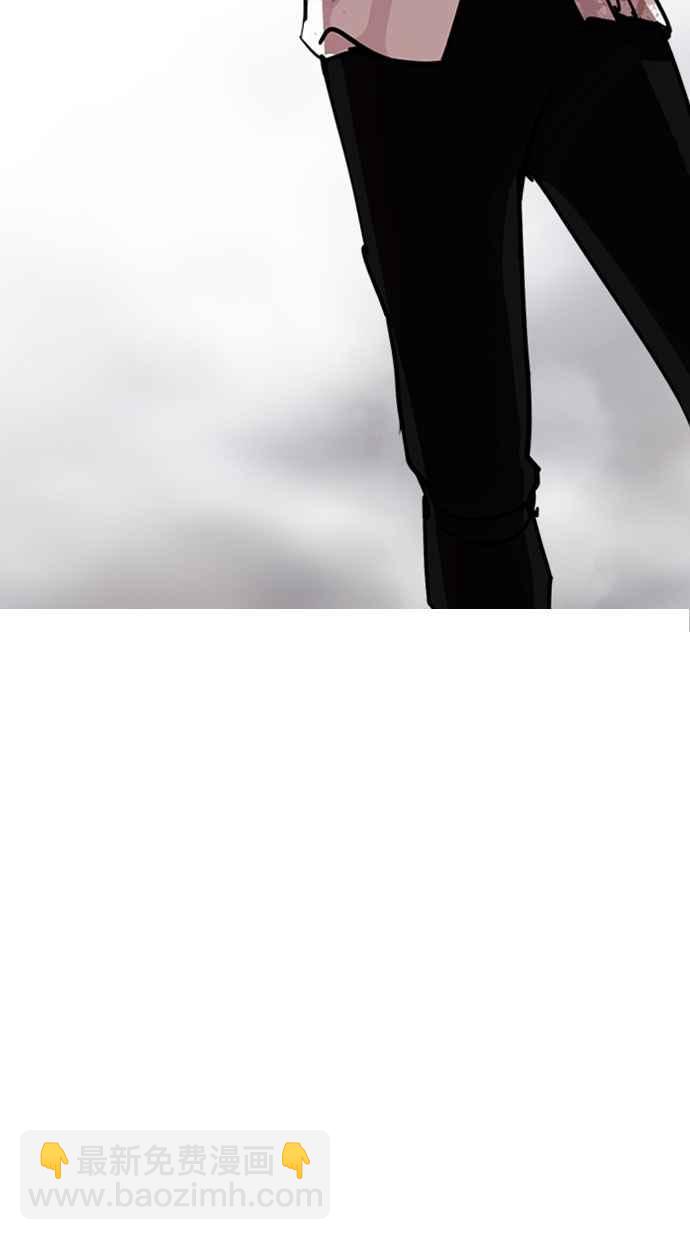 看臉時代 - [第313話] 金基明 [12](3/4) - 4