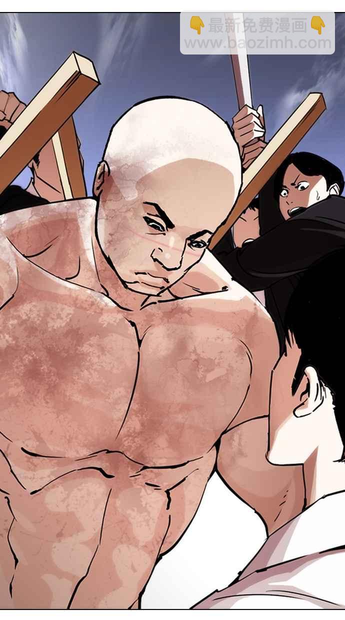 看臉時代 - [第313話] 金基明 [12](3/4) - 6