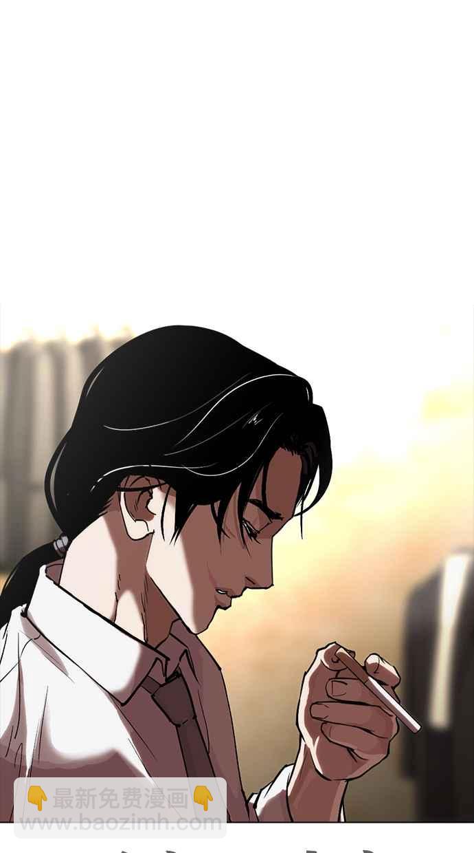 看臉時代 - [第313話] 金基明 [12](3/4) - 8