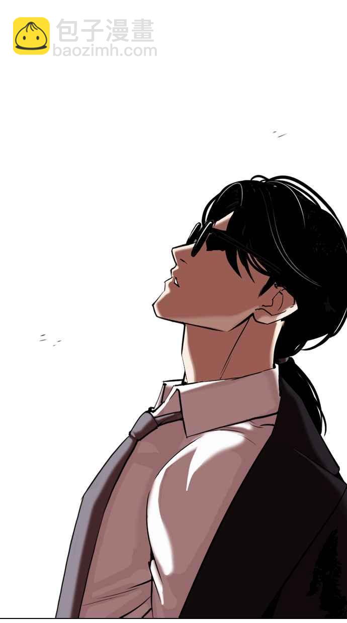 看臉時代 - [第313話] 金基明 [12](1/4) - 3