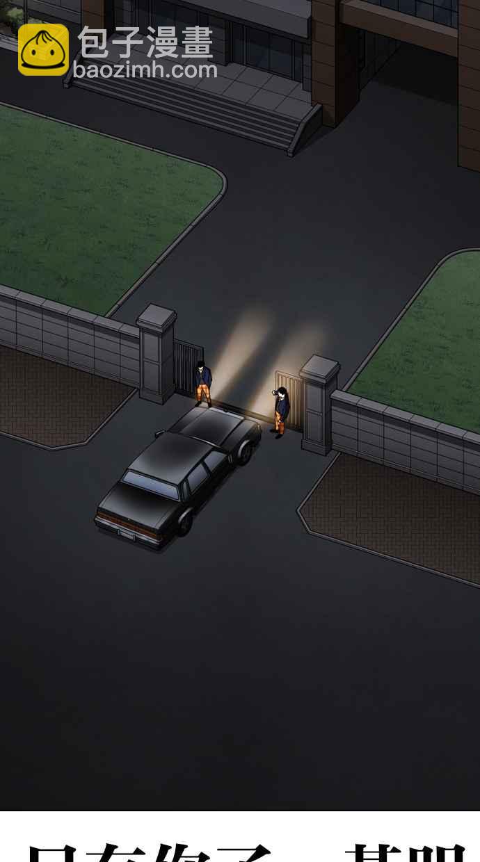 看臉時代 - [第313話] 金基明 [12](1/4) - 8