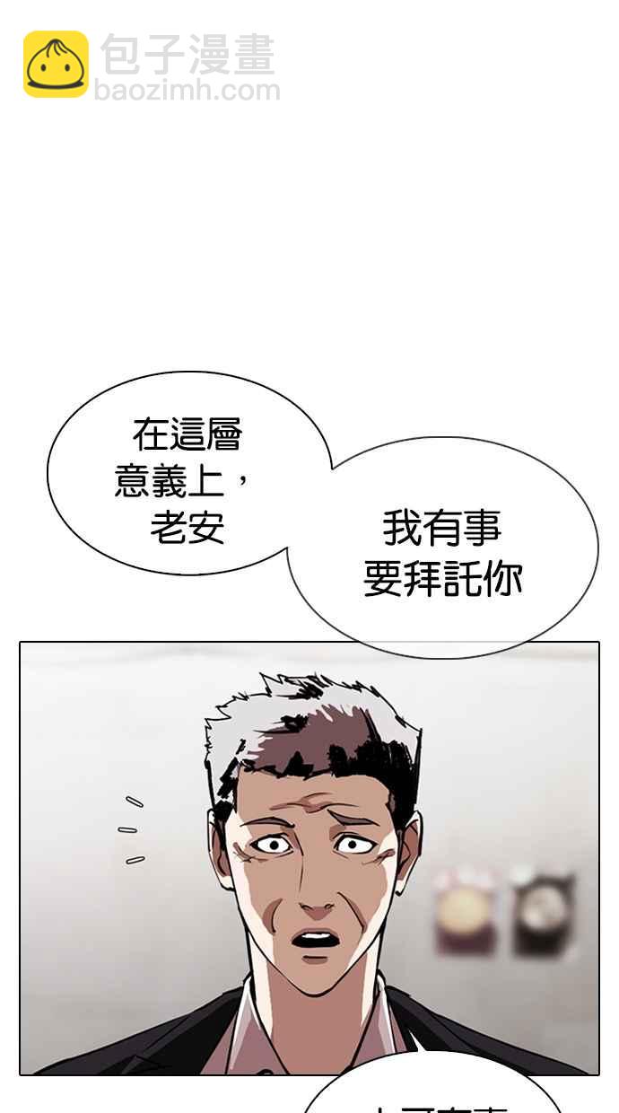 [第313话] 金基明 [12]48