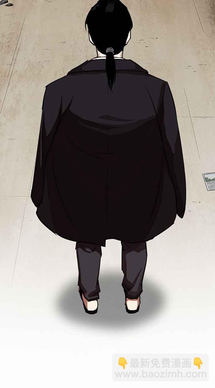 看臉時代 - [第313話] 金基明 [12](2/4) - 1