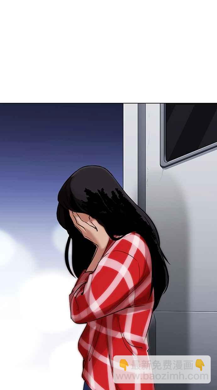 看臉時代 - [第313話] 金基明 [12](2/4) - 3