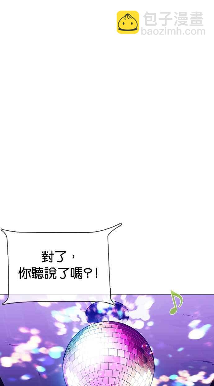 看臉時代 - [第315話] 金基明 [14](3/4) - 3