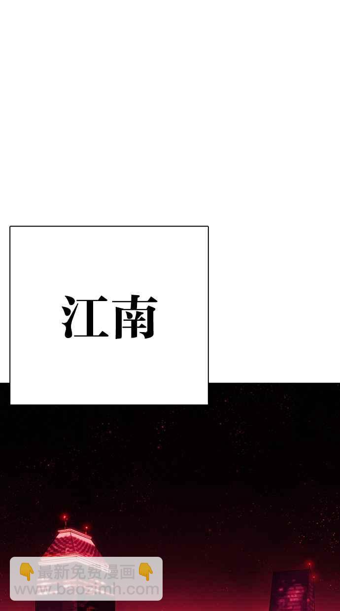 看臉時代 - [第315話] 金基明 [14](3/4) - 3