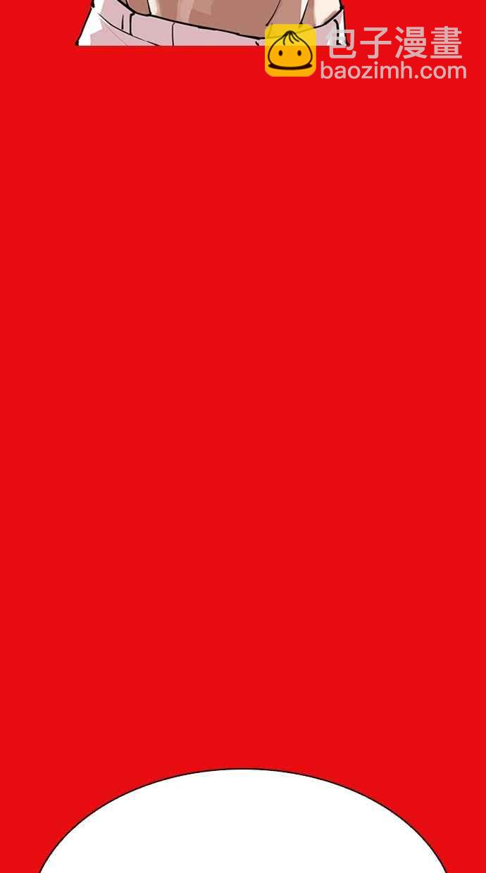 看臉時代 - [第315話] 金基明 [14](4/4) - 6