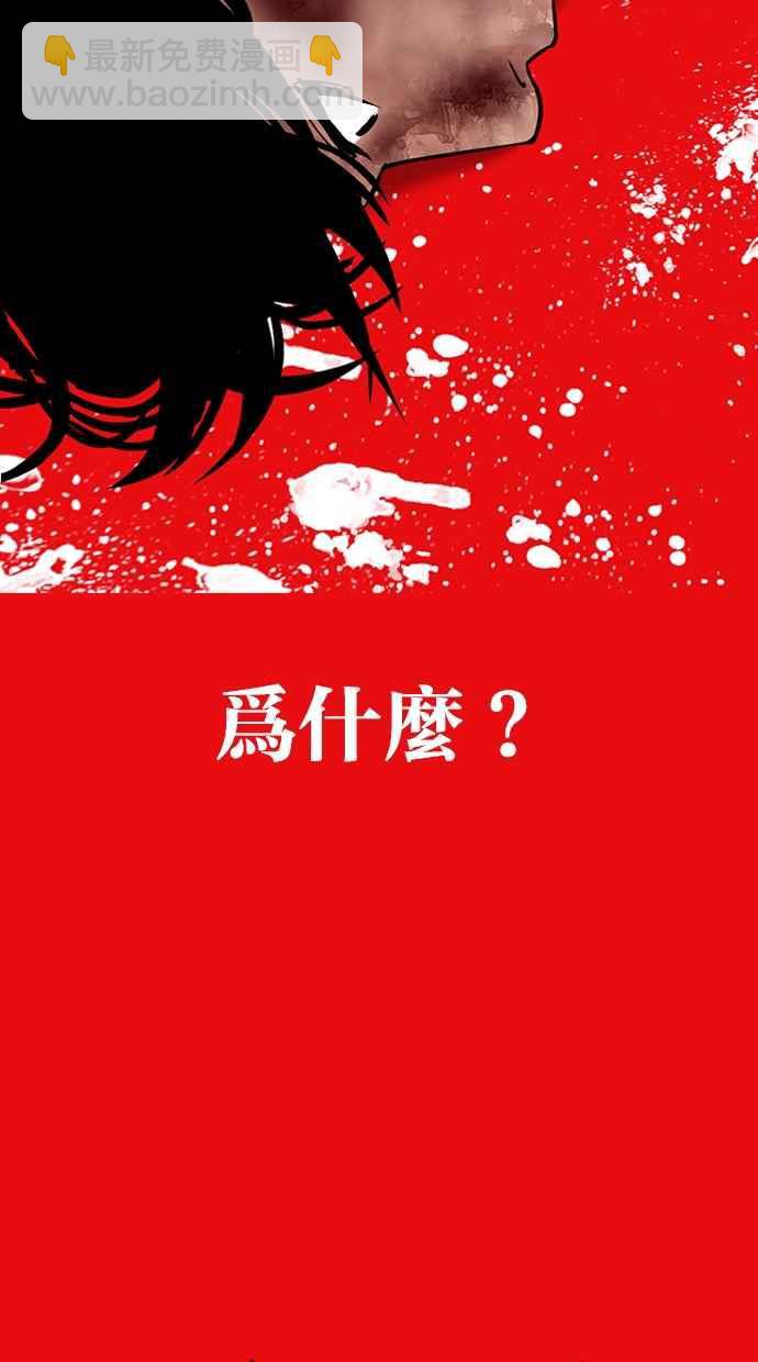 看臉時代 - [第315話] 金基明 [14](4/4) - 3