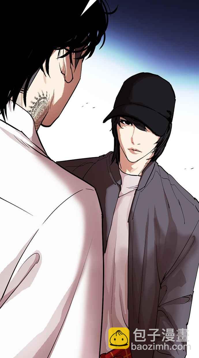 看臉時代 - [第315話] 金基明 [14](4/4) - 3