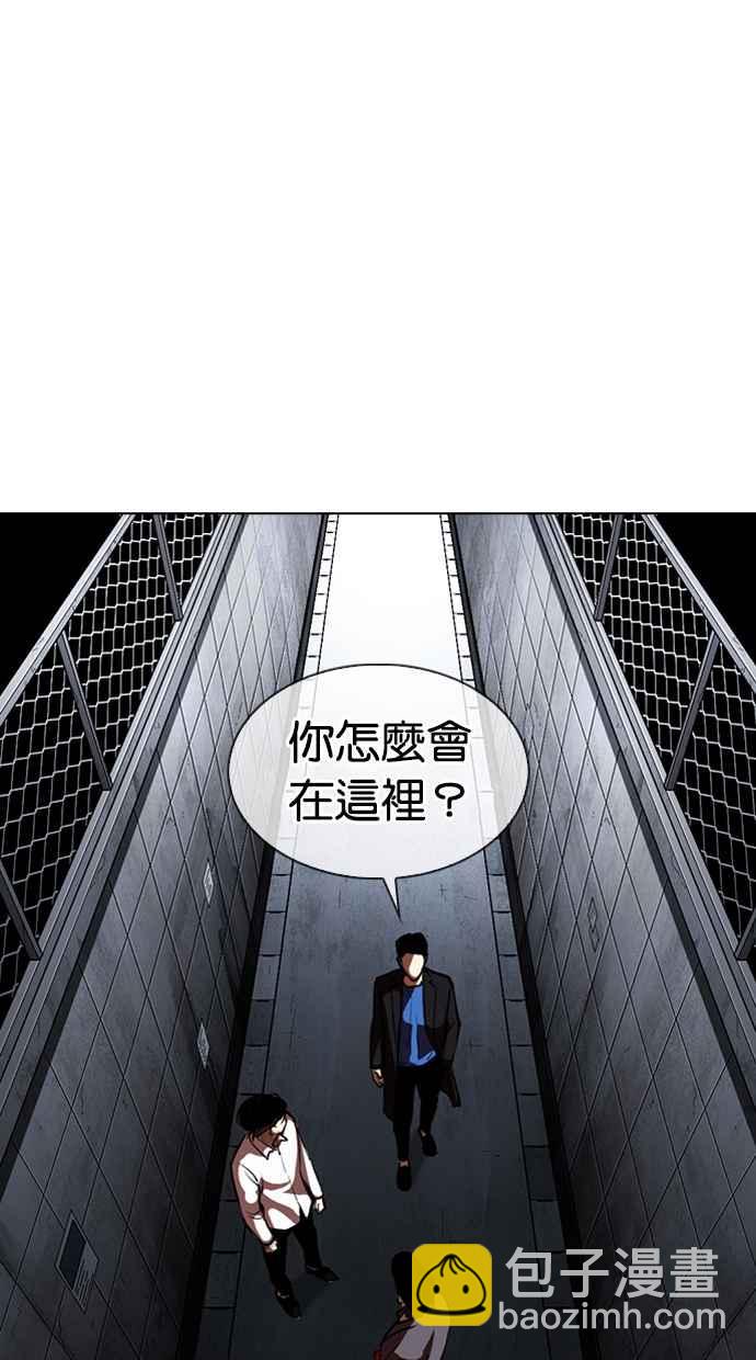 看臉時代 - [第315話] 金基明 [14](4/4) - 3