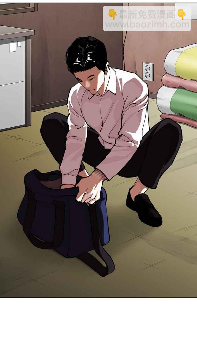 看臉時代 - [第315話] 金基明 [14](1/4) - 2