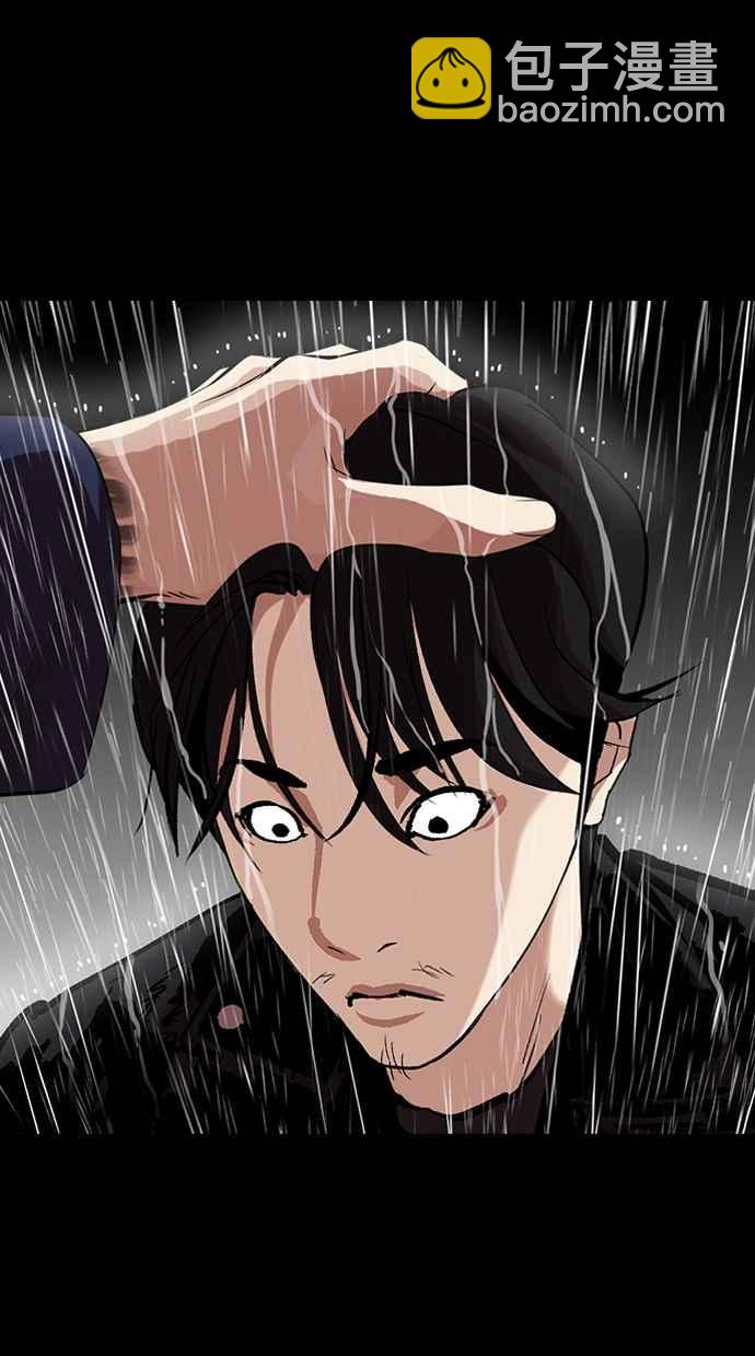 看臉時代 - [第317話] 金基明 [尾聲](3/4) - 6