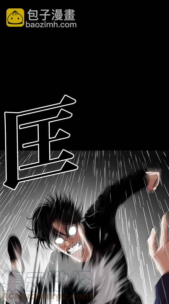 看臉時代 - [第317話] 金基明 [尾聲](3/4) - 7