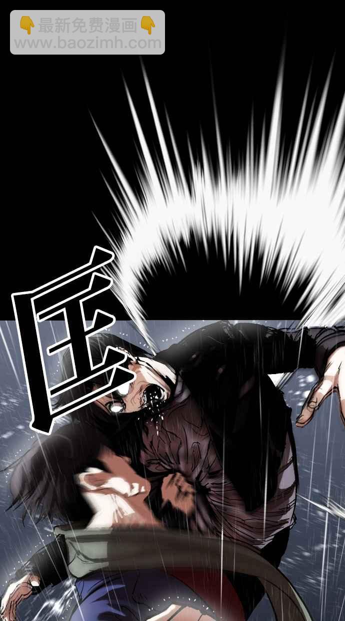 看臉時代 - [第317話] 金基明 [尾聲](3/4) - 1