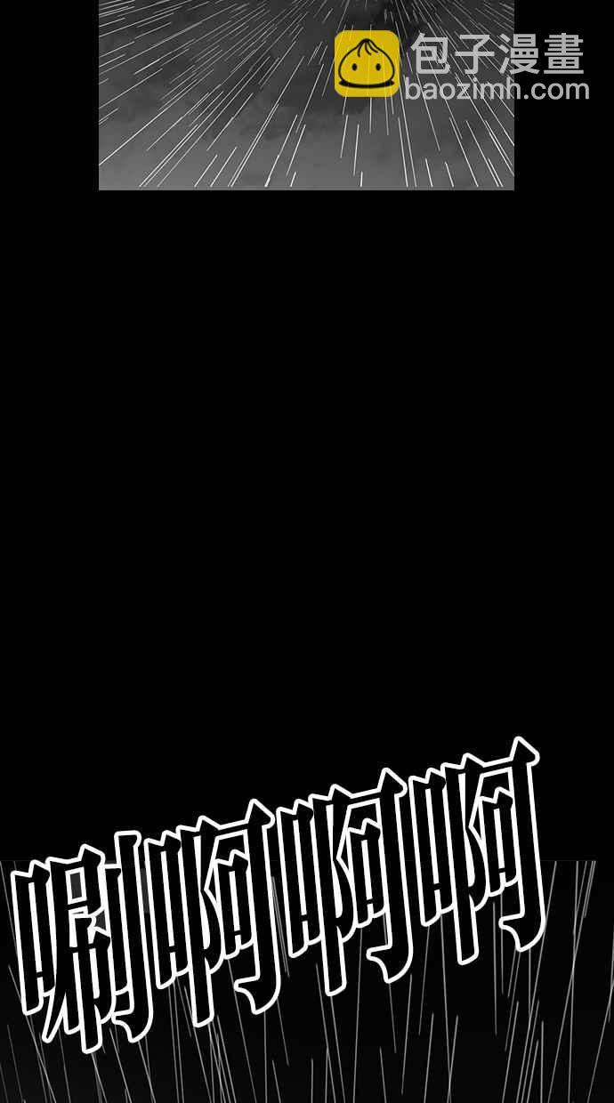 看臉時代 - [第317話] 金基明 [尾聲](3/4) - 6