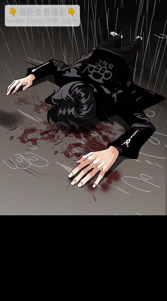 看臉時代 - [第317話] 金基明 [尾聲](3/4) - 7