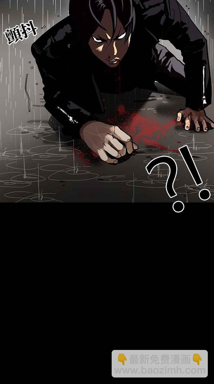 看臉時代 - [第317話] 金基明 [尾聲](3/4) - 5