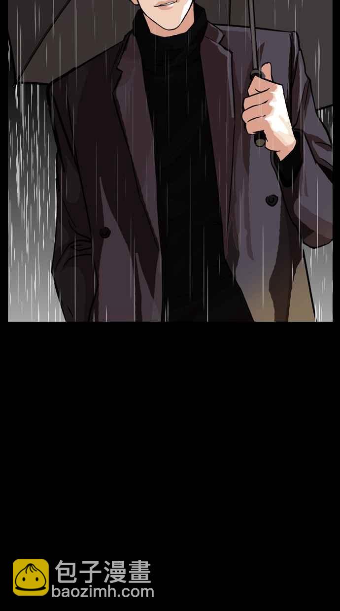 看臉時代 - [第317話] 金基明 [尾聲](4/4) - 6