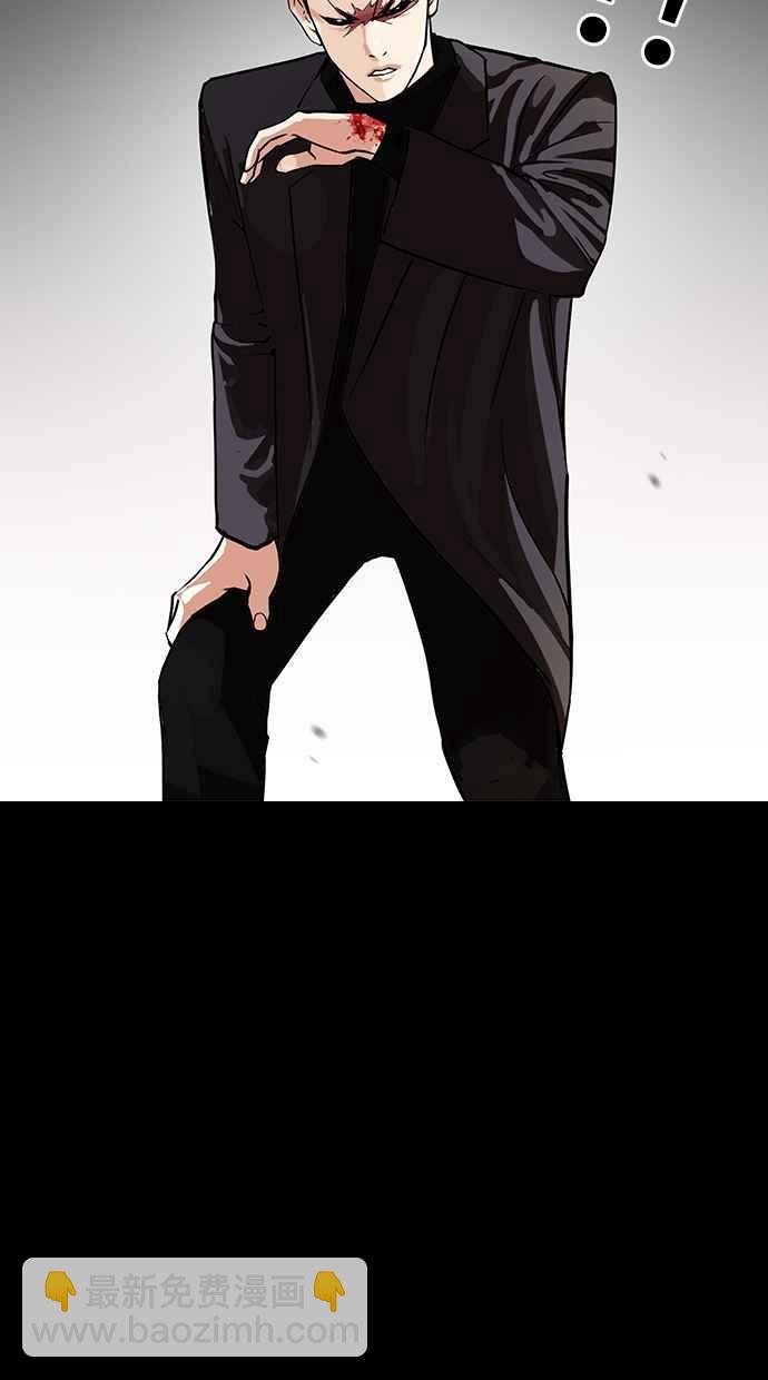 看臉時代 - [第317話] 金基明 [尾聲](4/4) - 6