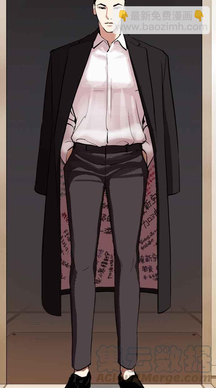 看臉時代 - [第317話] 金基明 [尾聲](4/4) - 6