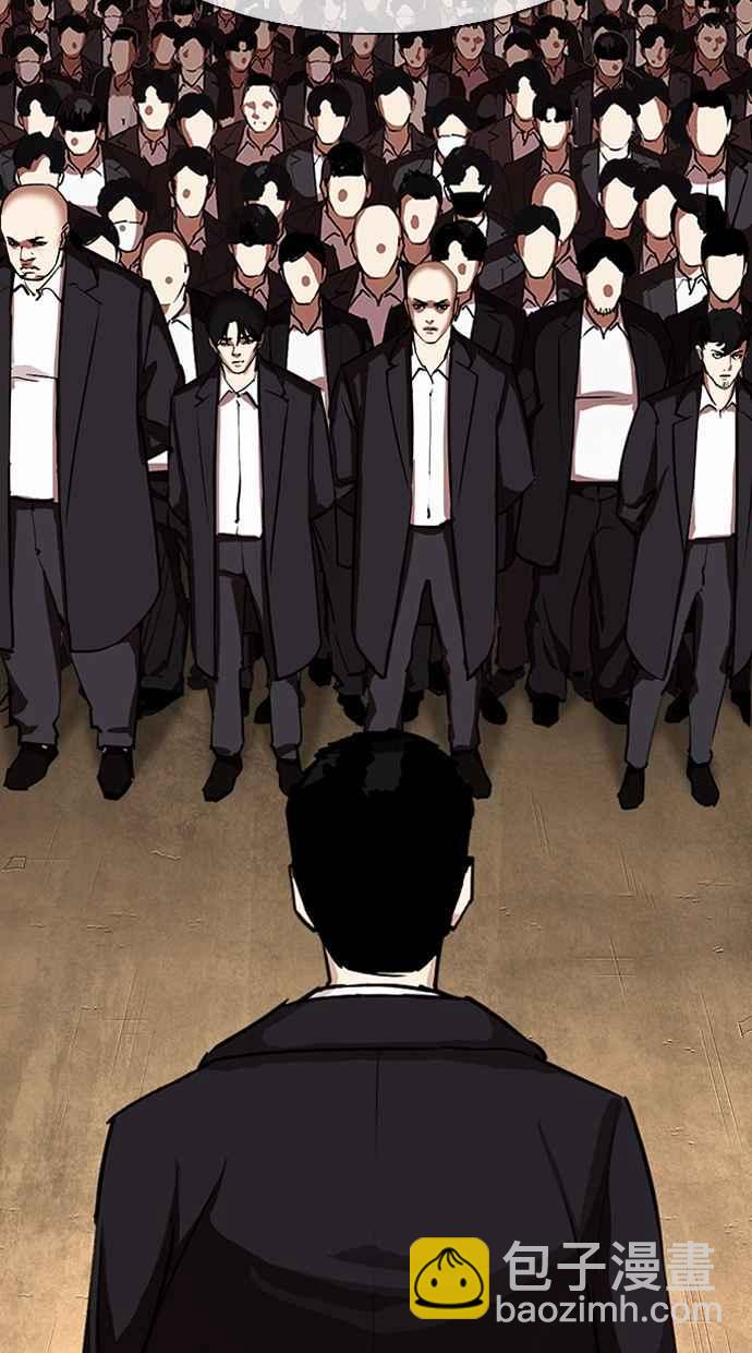 看臉時代 - [第317話] 金基明 [尾聲](4/4) - 8