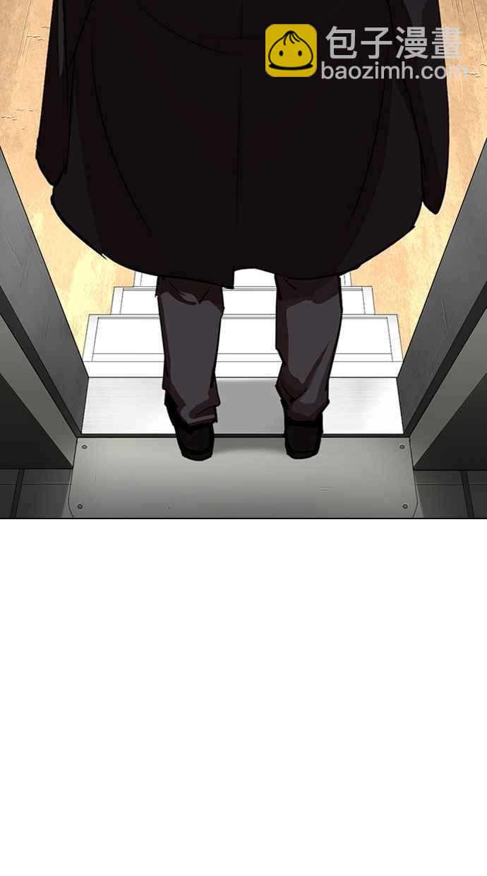 看臉時代 - [第317話] 金基明 [尾聲](4/4) - 1