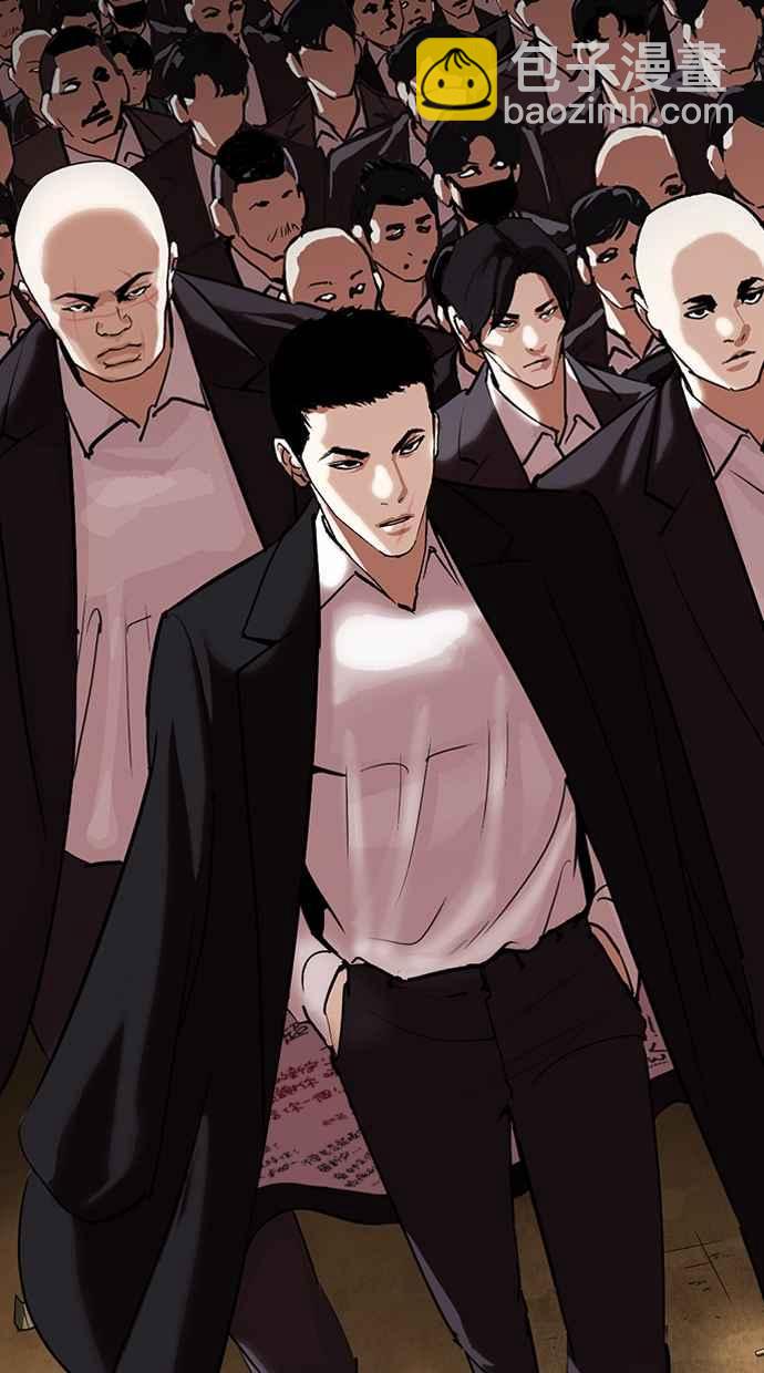 看臉時代 - [第317話] 金基明 [尾聲](4/4) - 4