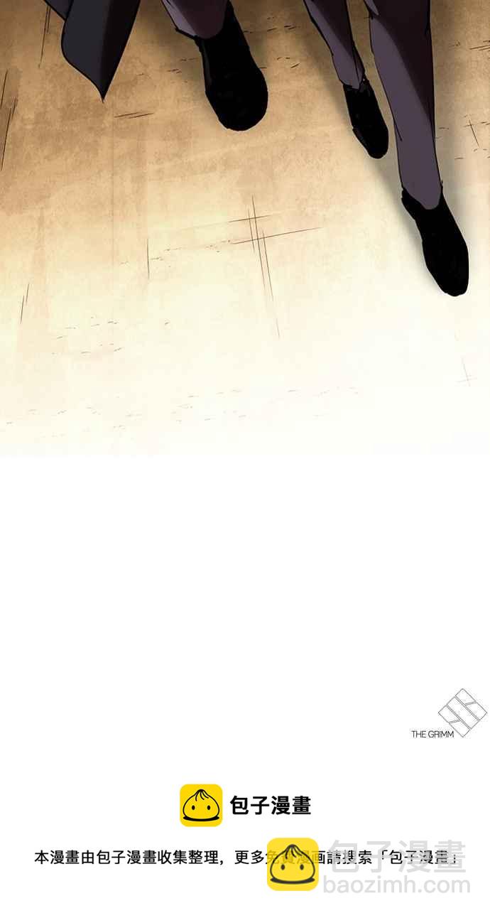 看臉時代 - [第317話] 金基明 [尾聲](4/4) - 5