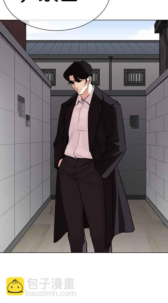 看臉時代 - [第317話] 金基明 [尾聲](1/4) - 4