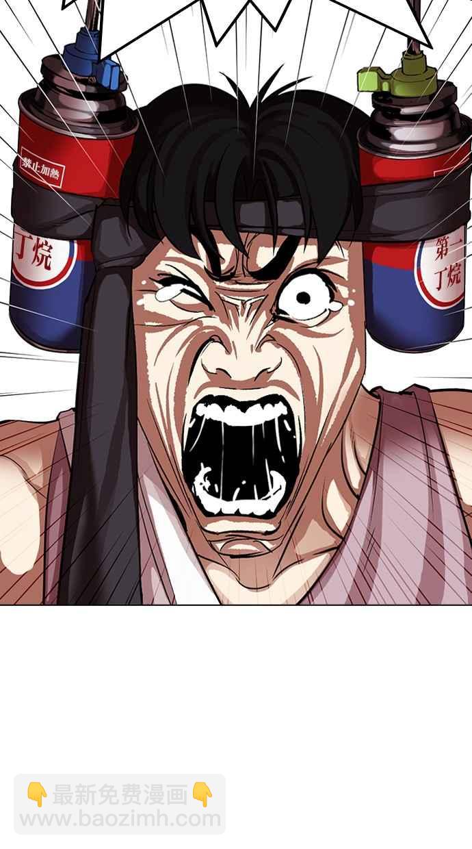 看臉時代 - [第317話] 金基明 [尾聲](1/4) - 3