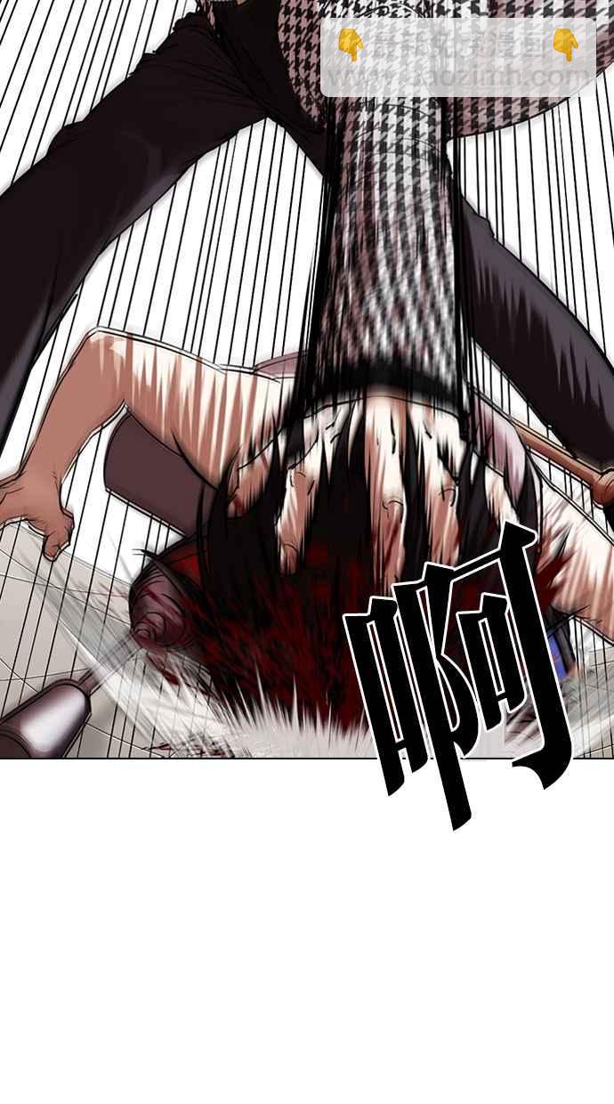 看臉時代 - [第317話] 金基明 [尾聲](1/4) - 1