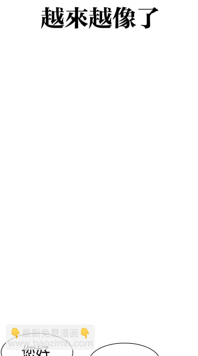 看臉時代 - [第317話] 金基明 [尾聲](2/4) - 7