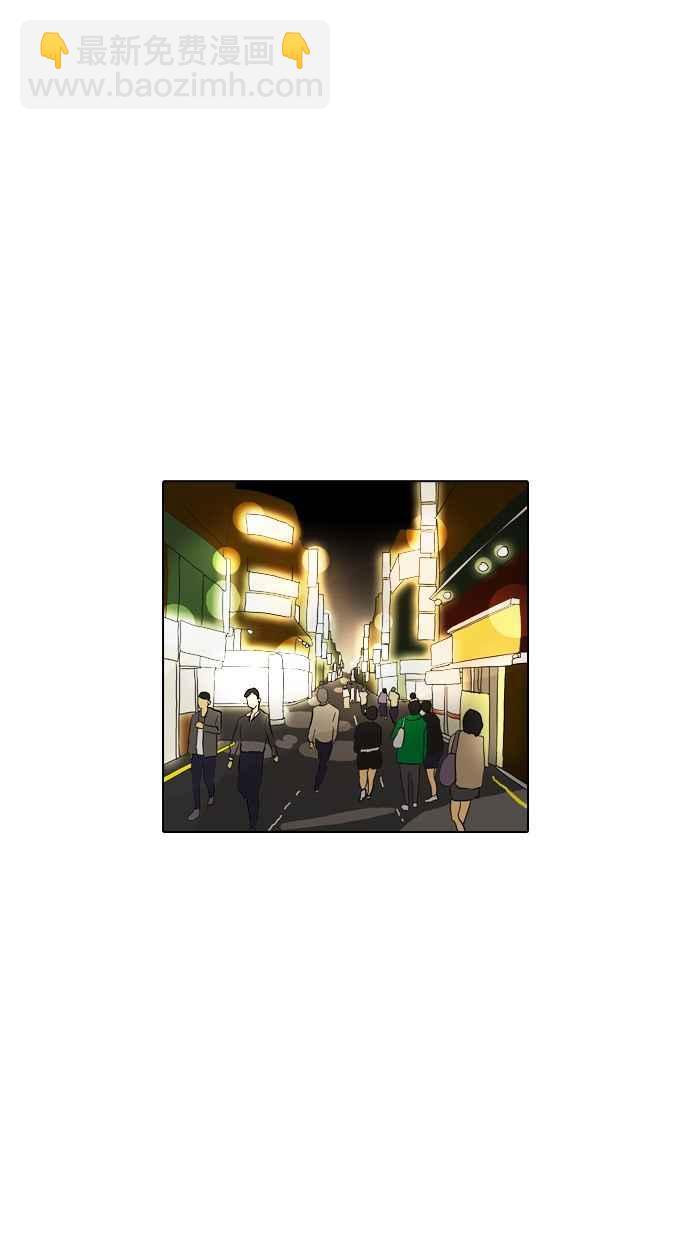 看臉時代 - [第317話] 金基明 [尾聲](2/4) - 3