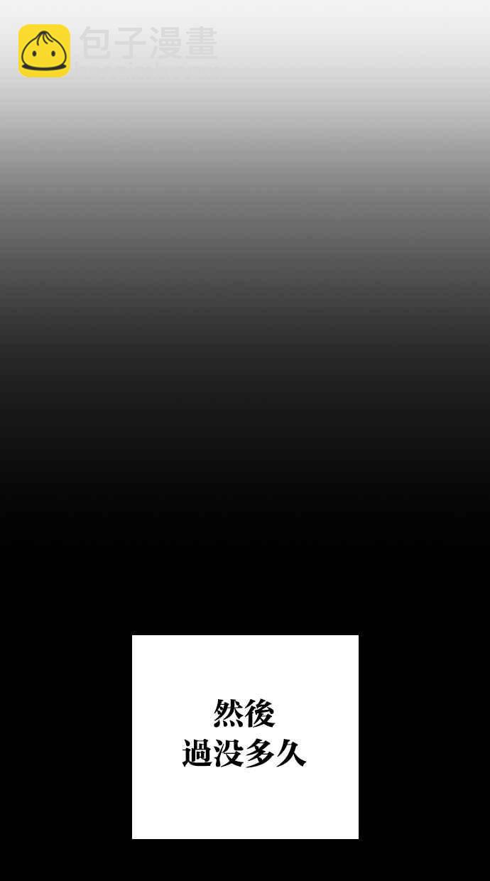 看臉時代 - [第317話] 金基明 [尾聲](2/4) - 1