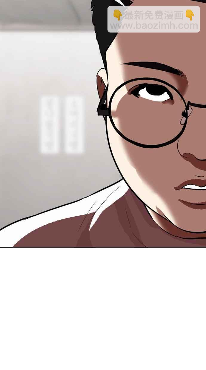 看臉時代 - [第319話] 一姟會（第3家子公司） [序幕](1/3) - 7