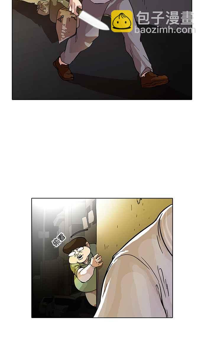 看臉時代 - [第33話] CR主播 (6)(1/2) - 2