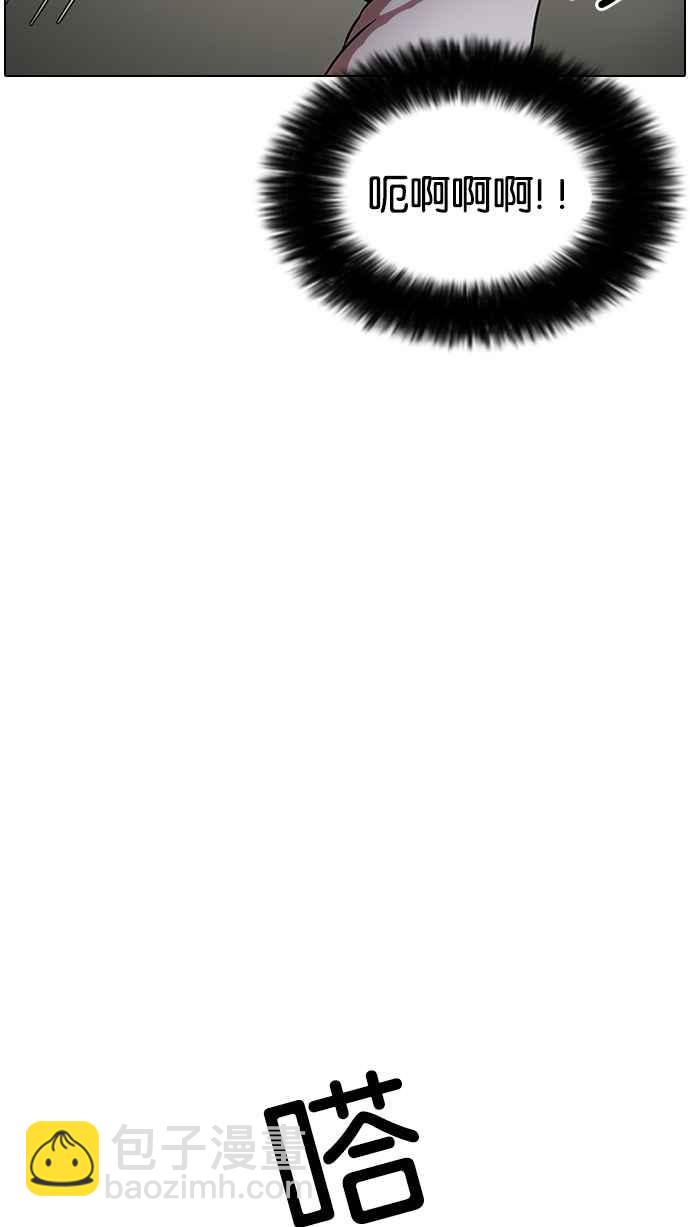 看臉時代 - [第33話] CR主播 (6)(1/2) - 6