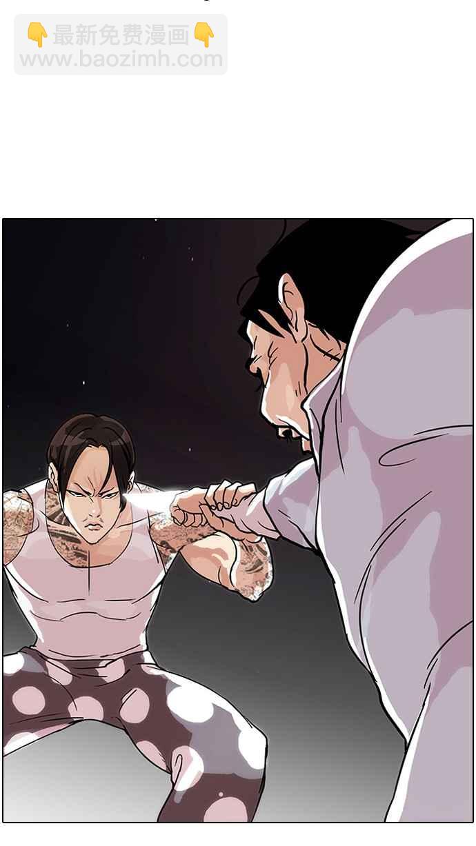 看臉時代 - [第33話] CR主播 (6)(1/2) - 7