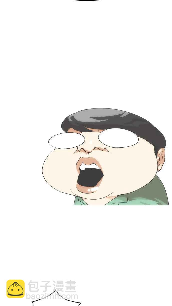 看臉時代 - [第33話] CR主播 (6)(1/2) - 3