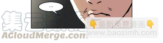 看臉時代 - [第33話] CR主播 (6)(1/2) - 5