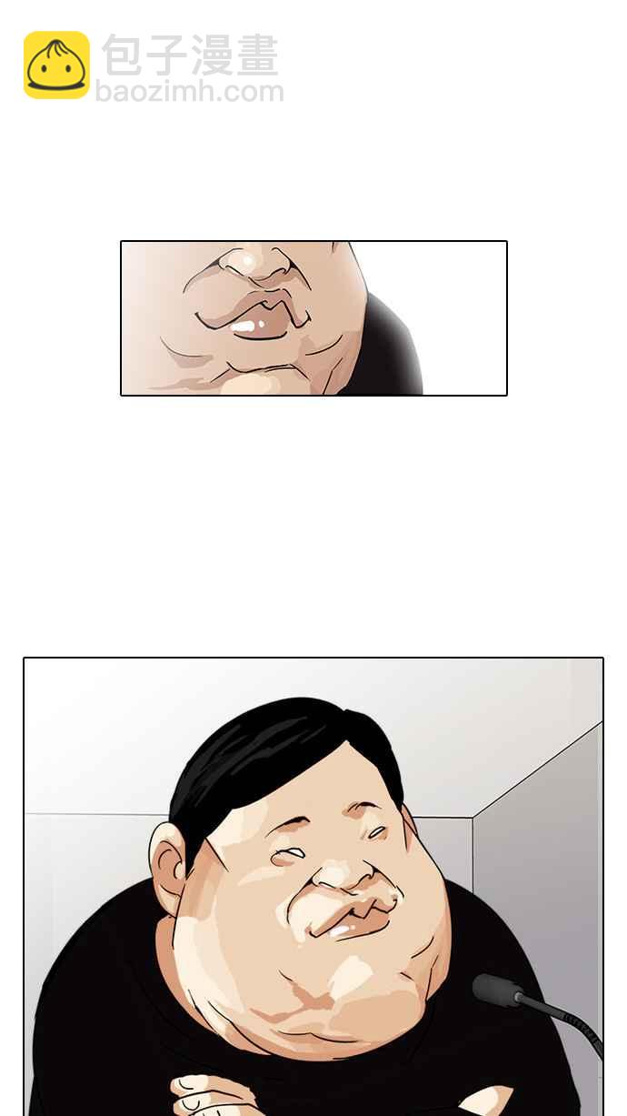 看臉時代 - [第33話] CR主播 (6)(2/2) - 4