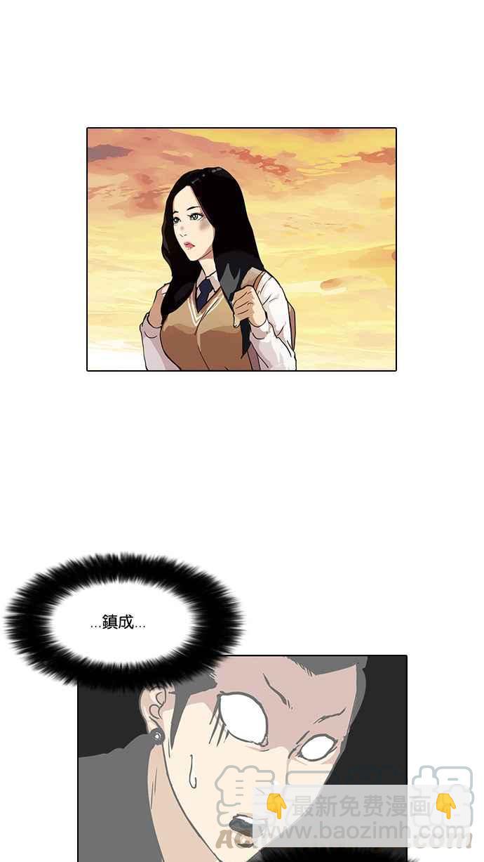 看臉時代 - [第33話] CR主播 (6)(2/2) - 7