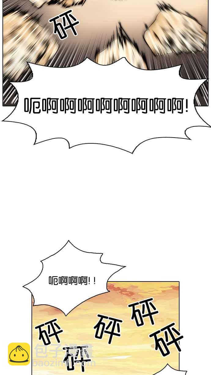 看臉時代 - [第33話] CR主播 (6)(2/2) - 2