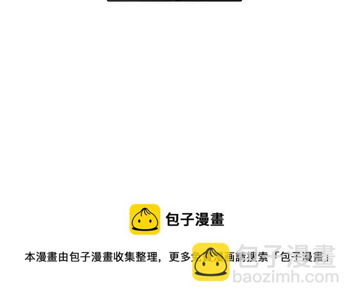 看臉時代 - [第33話] CR主播 (6)(2/2) - 4