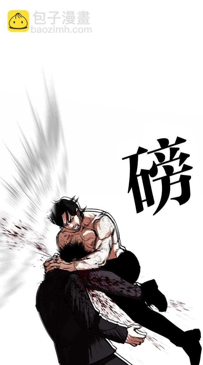 看臉時代 - [第321話] One Night II [02](3/3) - 5