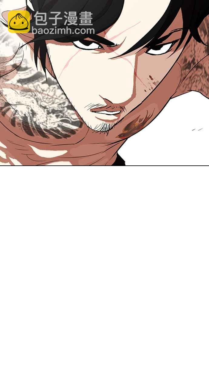 看臉時代 - [第321話] One Night II [02](3/3) - 2