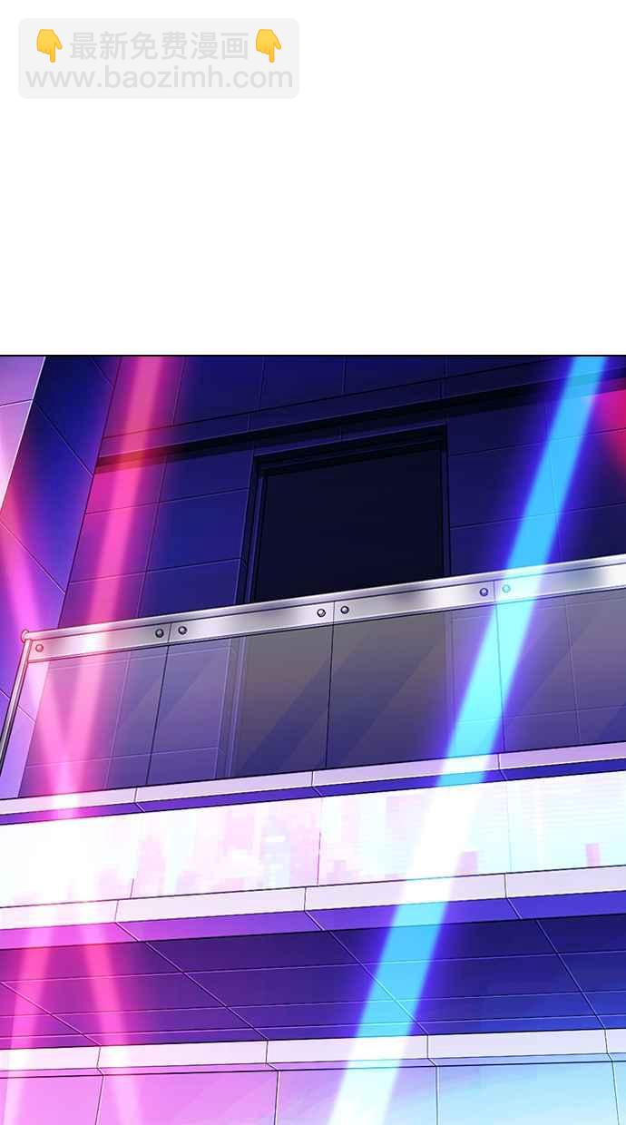 看臉時代 - [第321話] One Night II [02](3/3) - 3