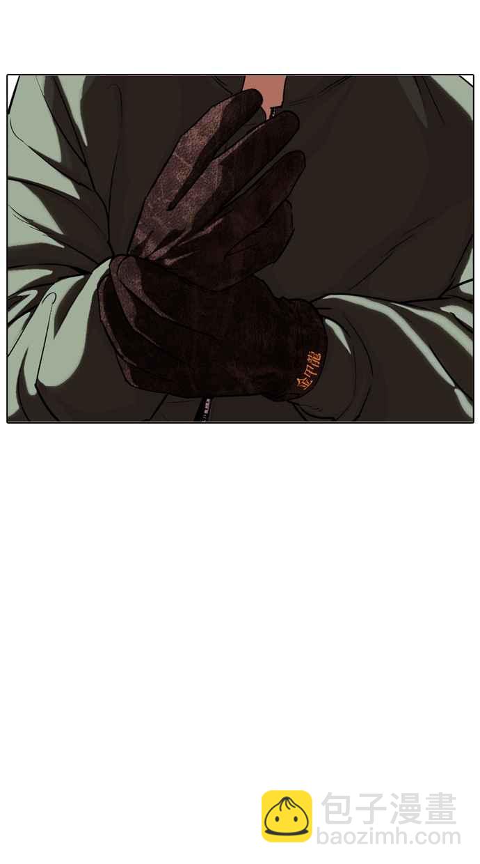 看臉時代 - [第321話] One Night II [02](3/3) - 1